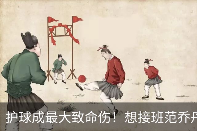 护球成最大致命伤！想接班范乔丹成为主控谢泼德还差一项核心特质